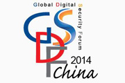 2014GDSF上海站:平安金融發(fā)展新趨勢 2014GDSF上海站:平安金融發(fā)展新趨勢