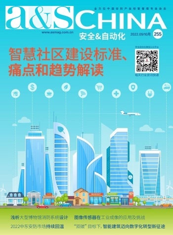 安全&自動化2022年9-10月